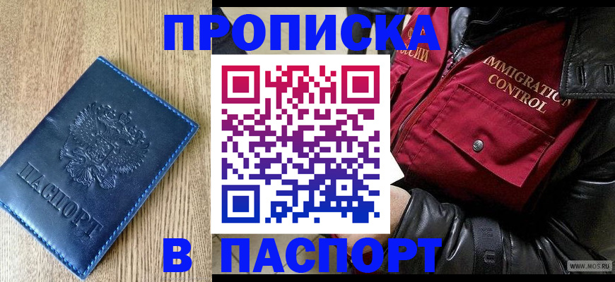 временная регистрация собственник в Сухом Логе