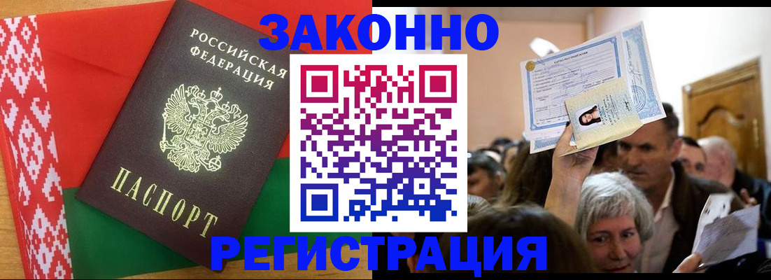 временная регистрация для школы в Сухом Логе